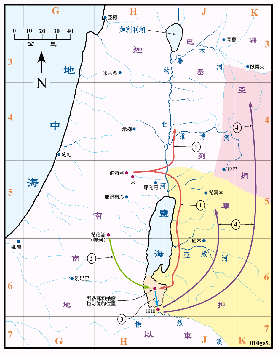 上图:罗得及其后裔摩押和亚们:1、罗得离开亚伯兰,往东迁移,直到所多玛,被北方四王所掳,但被亚伯兰救回(创十三4-13,创十四12-16);2、天使自希伯仑到所多玛,罗得接待天使(创十九1-14);3、天使救罗得等出城后,神毁所多玛等城,罗得和两个女儿逃到小城琐珥(创十九15-22);4、罗得与两个女儿乱伦生了摩押和便亚米(创十八30-十九38),成为摩押和亚扪两国的祖先。