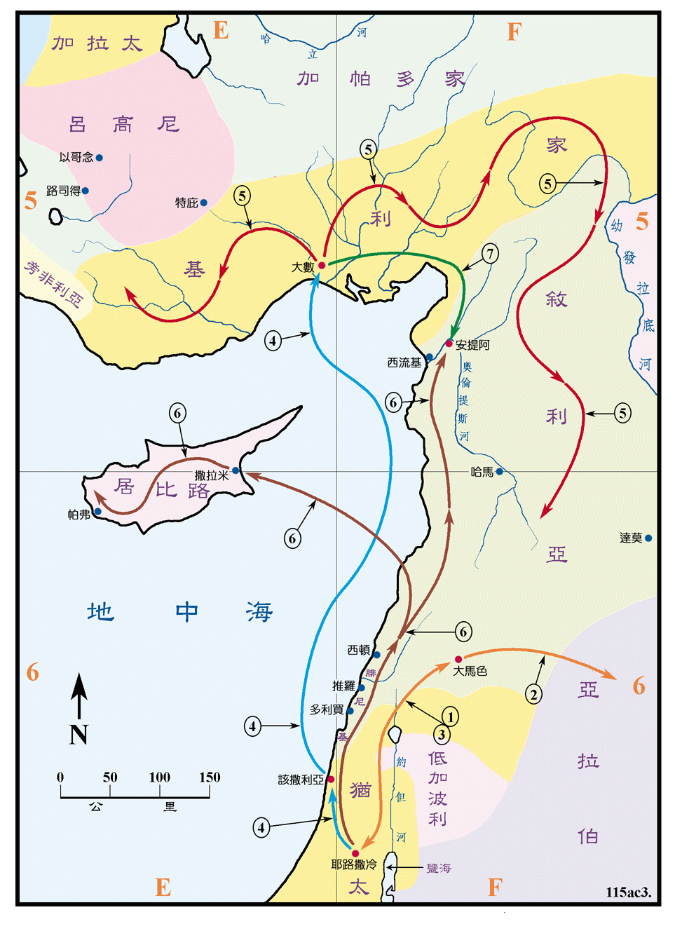 上图:保罗信主和传道早期行踪,门徒到犹太省之外传道:1、扫罗在去大马士革的路上,主向他显现,蒙召后在大马士革一带工作(徒九1-22);2、扫罗往阿拉伯去潜修三年(加一17);3、三年后扫罗在大马士革受到逼迫,就回到耶路撒冷传道(徒九23-29,加一18);4、扫罗在耶路撒冷受到威胁,经凯撒利亚回到故乡大数(徒九30);5、扫罗到叙利亚和基利家传道并建立教会,约有十一年(加一21);6、四散的门徒到腓尼基、塞浦路斯和安提阿传福音(徒十一19-21);7、耶路撒冷教会打发巴拿巴到安提阿去劝勉众人,又到大数去把扫罗带回安提阿,一同工作了一年(徒十一22-26)。