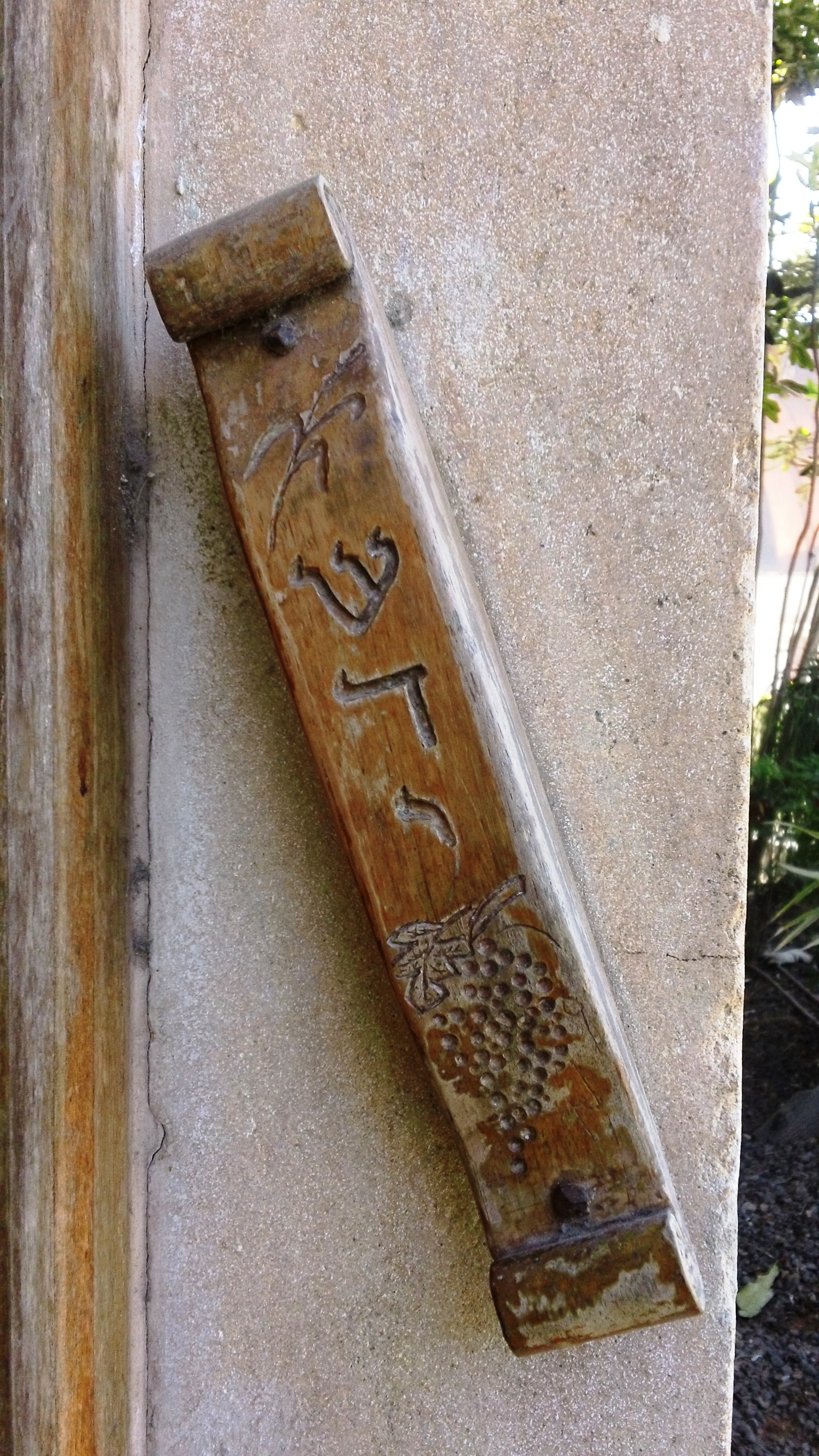 上图：犹太人的门框盒（Mezuzah），上面的希伯来字母? 是申六4的开头「示马」（即「听啊」的希伯来文）的第一个字母。犹太文士用黑色墨水和特殊的鹅毛笔把申六4-9和十一13-21经文写在专门预备的羊皮纸上，然后卷起羊皮纸放置在盒内，再贴在门框上，表示履行诫命「又要写在你房屋的门框上」（申六9）。许多犹太人的家里和办公室除了浴室和厕所，每一个门框上都要放门框盒。