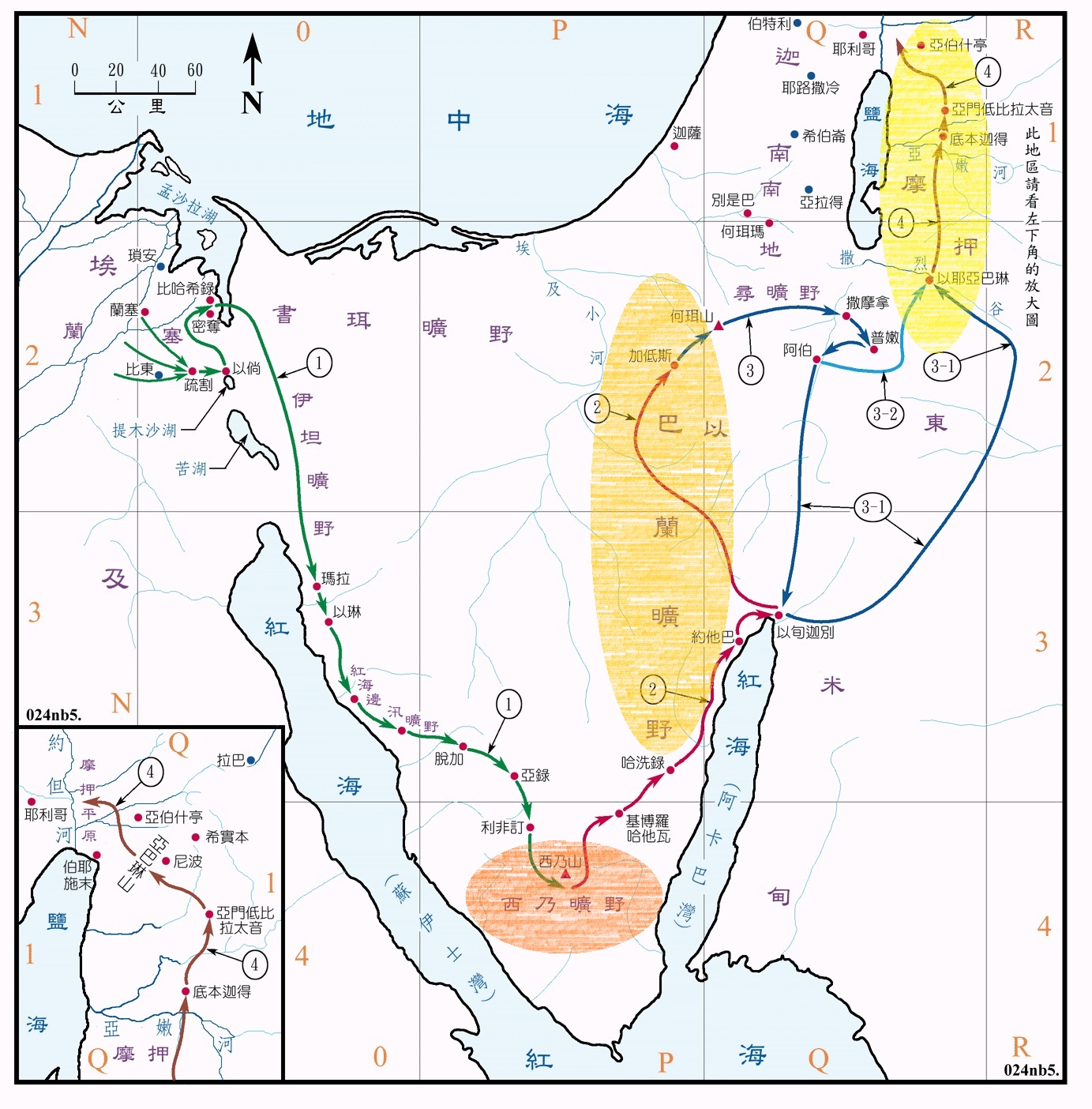 上图：民数记中以色列人旷野飘流四十年的三个活动中心：1、西奈的旷野（一1-十10）；2、巴兰的旷野（十11-二十29）；3、摩押的平原（二十一1-三十六13）。