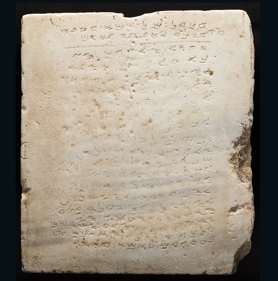 上图:主后300-500年的撒马利亚十诫大理石碑,是目前已发现最古老的十诫石碑,2016年以85万美元被拍卖。但摩西不会承认这份十诫,因为摩西要求:「所吩咐你们的话,你们不可加添,也不可删减,好叫你们遵守我所吩咐的,就是耶和华——你们神的命令。」(申四2),但撒马利亚人却故意删减了「不可妄称耶和华——你神的名」,又加添了一句「你要在基利心山向神立起今天我指示你的这些石碑」。