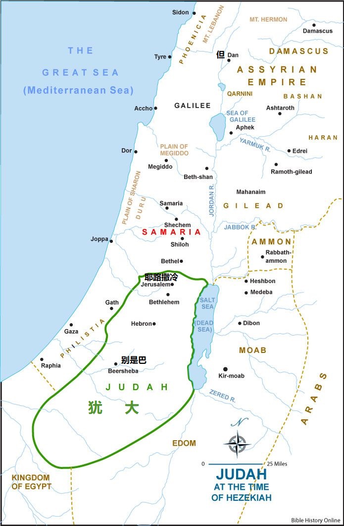 上图:希西家时代的犹大国。北国以色列已经沦为亚述帝国的行省。