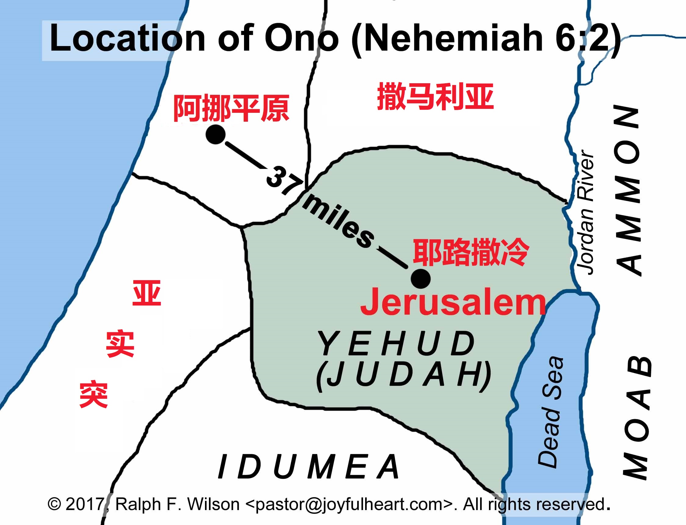 上图:阿挪平原的位置,离耶路撒冷有一天的路程。