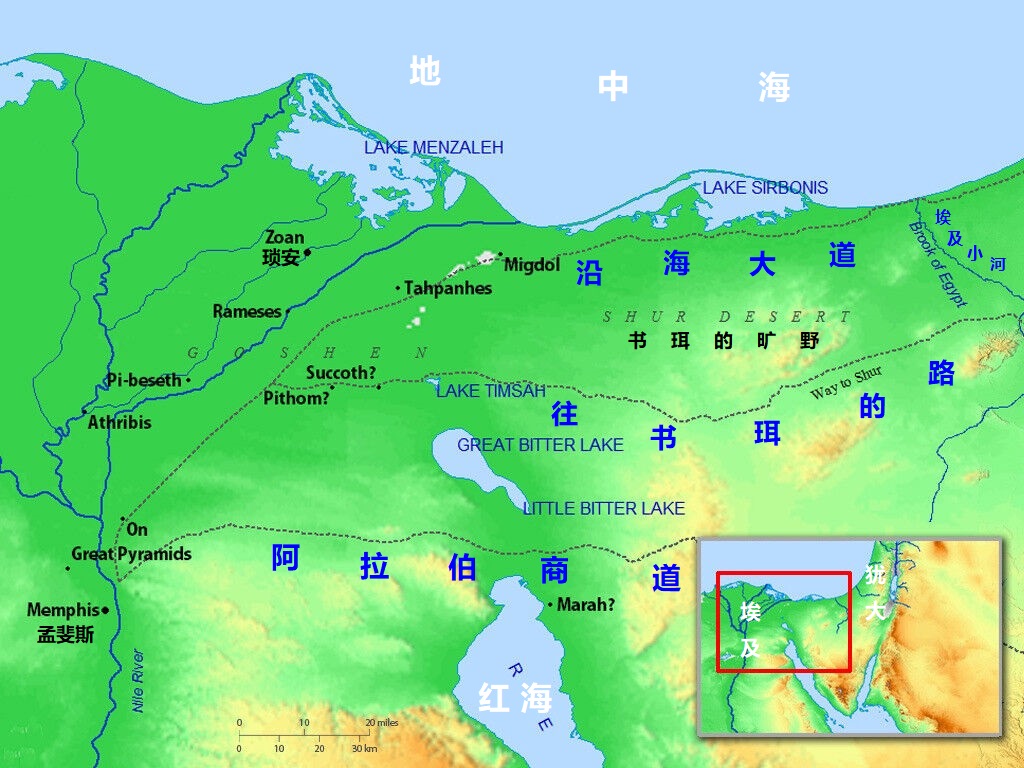 上图:从犹大通往埃及的三条路线:沿海大道(Via Maris)、往书珥的路(Way to Shur)和阿拉伯商道(Arabian Trade Route)。沿海大道经过迦萨前往埃及的琐安,最为方便,但在以赛亚时代已被亚述控制,非利士人有的图谋背叛亚述,有的则与亚述合作。从犹大前往埃及求助的外交使团若想避开亚述的监视,第二条路就是从别是巴经过南地旷野、书珥的旷野,前往埃及的孟斐斯。